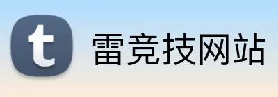 雷竞技网站 Logo